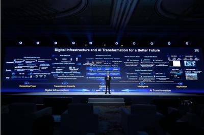 匠心筑基，開放共贏 中興通訊以數(shù)據(jù)處理服務(wù)擁抱智能未來(lái)